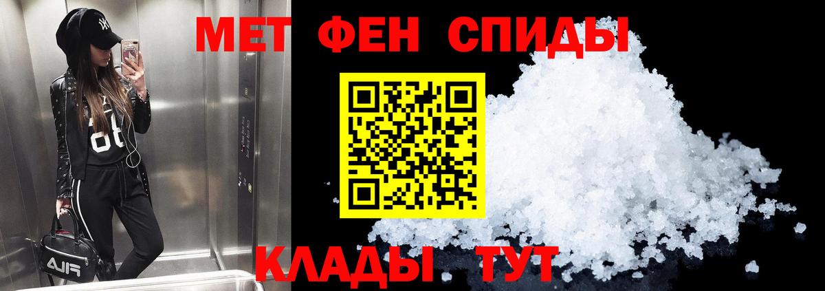 АМФЕТАМИН  АМФЕТАМИН VHQ  Вход с VPN  Тара 