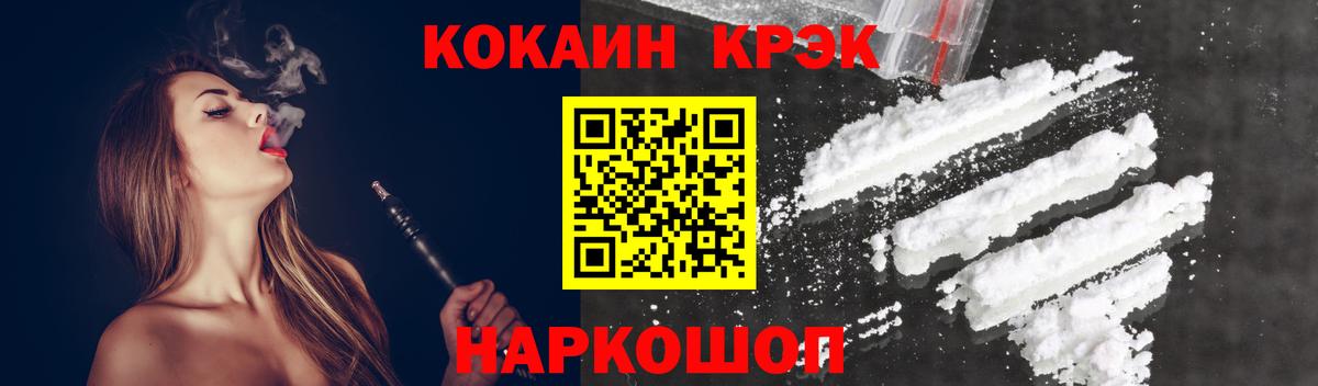Кокаин 97% Тара