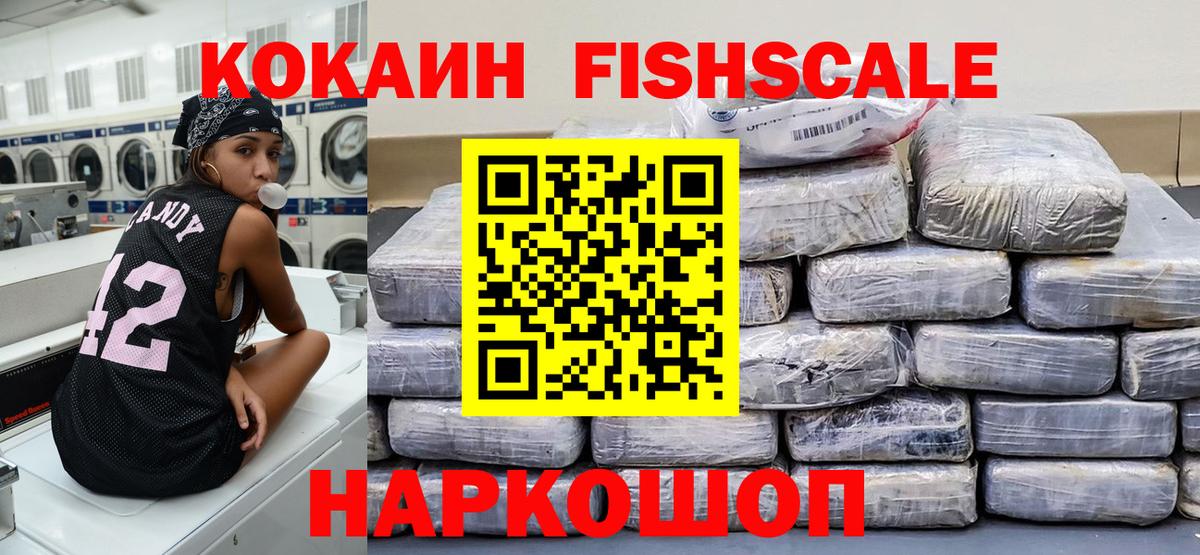 Тара  Кокаин Боливия  Вход с VPN  КОКАИН  Cocaine Эквадор 