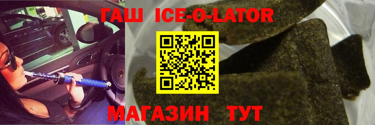 Гашиш гарик  Вход с VPN  ГАШИШ Premium  Тара 