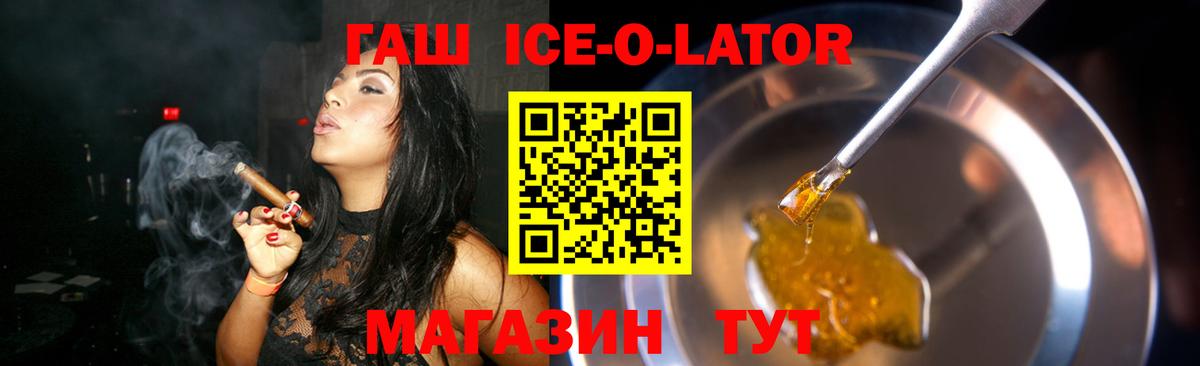 ГАШИШ Premium Тара
