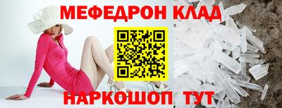 скорость mdpv Ликино-Дулёво