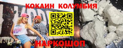 МДМА Ливны