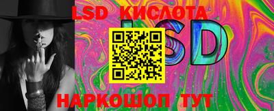 герыч Лесосибирск
