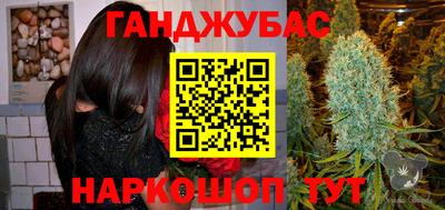 МДМА Ливны