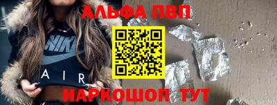 МДМА Ливны