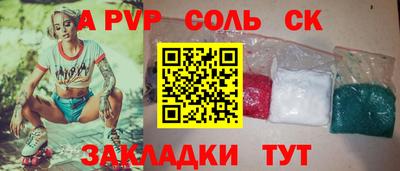 герыч Лесосибирск