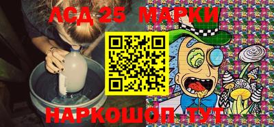 герыч Лесосибирск