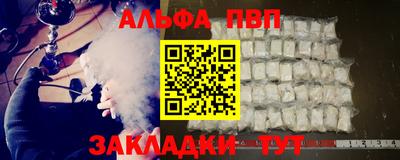 МДМА Ливны
