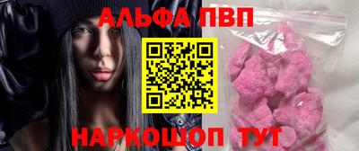 МДМА Ливны