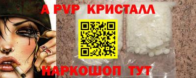скорость mdpv Ликино-Дулёво