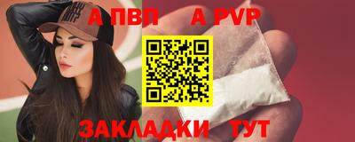 МДМА Ливны