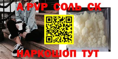 герыч Лесосибирск