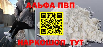 МДМА Ливны
