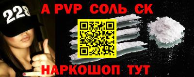 герыч Лесосибирск
