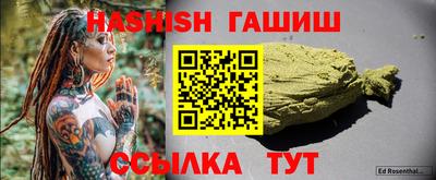 герыч Лесосибирск
