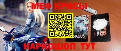 МДМА Ливны