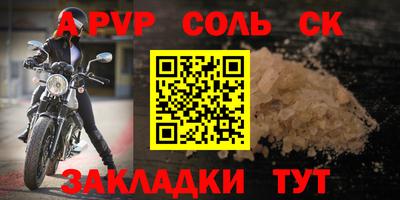 герыч Лесосибирск