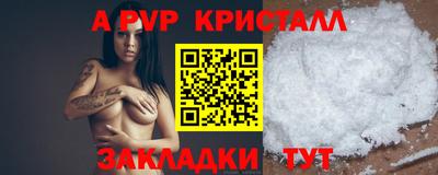 герыч Лесосибирск