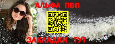 МДМА Ливны