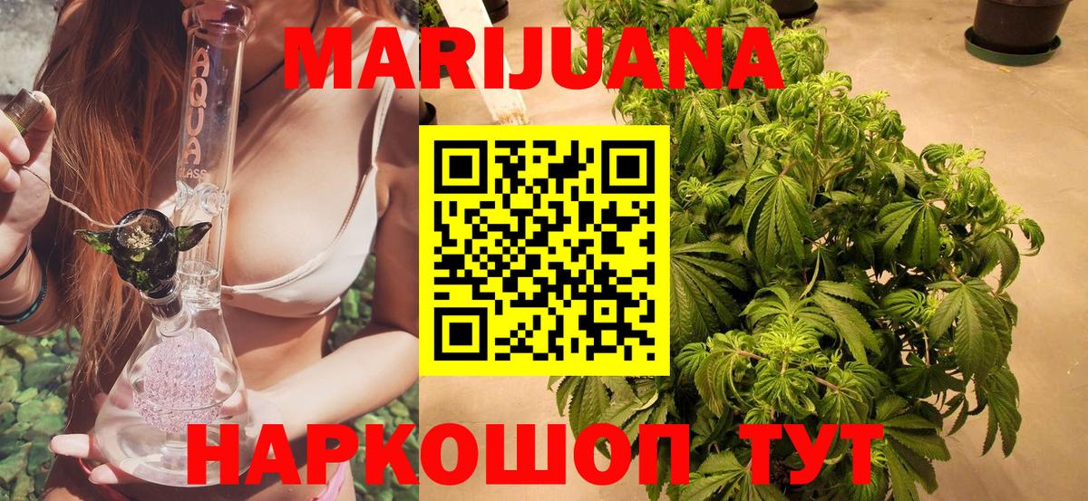 Бошки марихуана Amnesia  Вход с VPN  Каннабис тримм  Каннабис тримм  Шишки марихуана план  Тара 